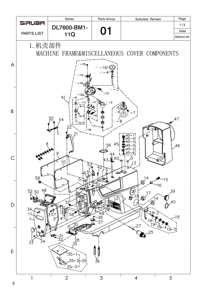 Section diagram
