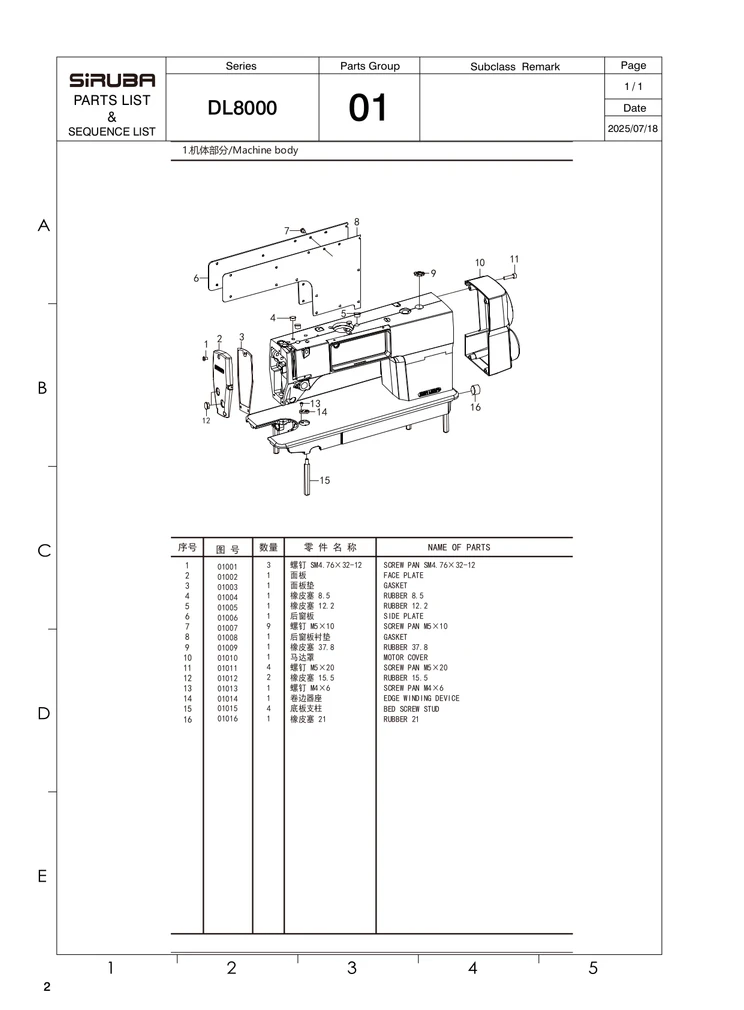 Section diagram