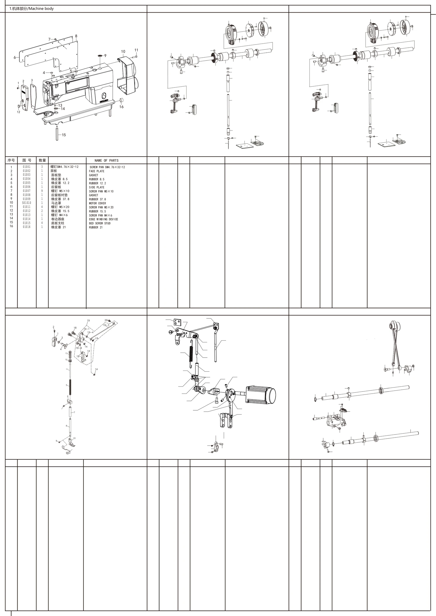 Section diagram