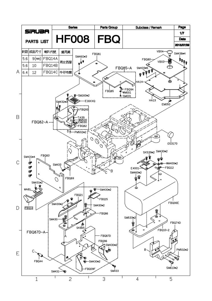 Section diagram